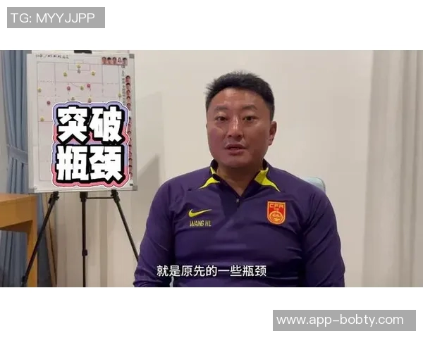 中国U17女足主帅王洪亮展望世界杯小组出线目标期待带给球迷新体验 中国U17女足主帅王洪亮展望世界杯小组出线目标期待带给球迷新体验