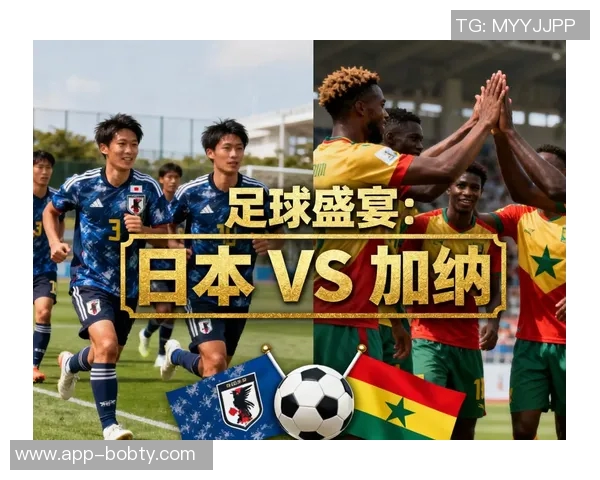 加纳国家队11月亚洲之行将与日本和韩国进行友谊赛