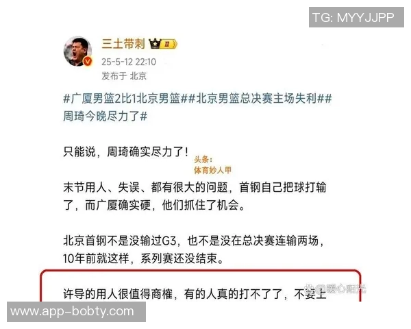 末节崩盘失利基德坦言未能把握关键机会导致球队失望 末节崩盘失利基德坦言未能把握关键机会导致球队失望